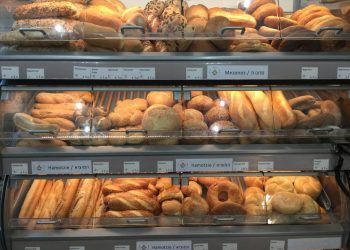 Ohel | Kosher Viennese Bakery, Patisserie, and Café